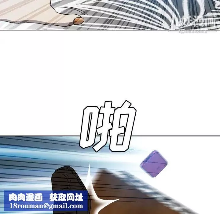 变脸-第9话 - 图片 60