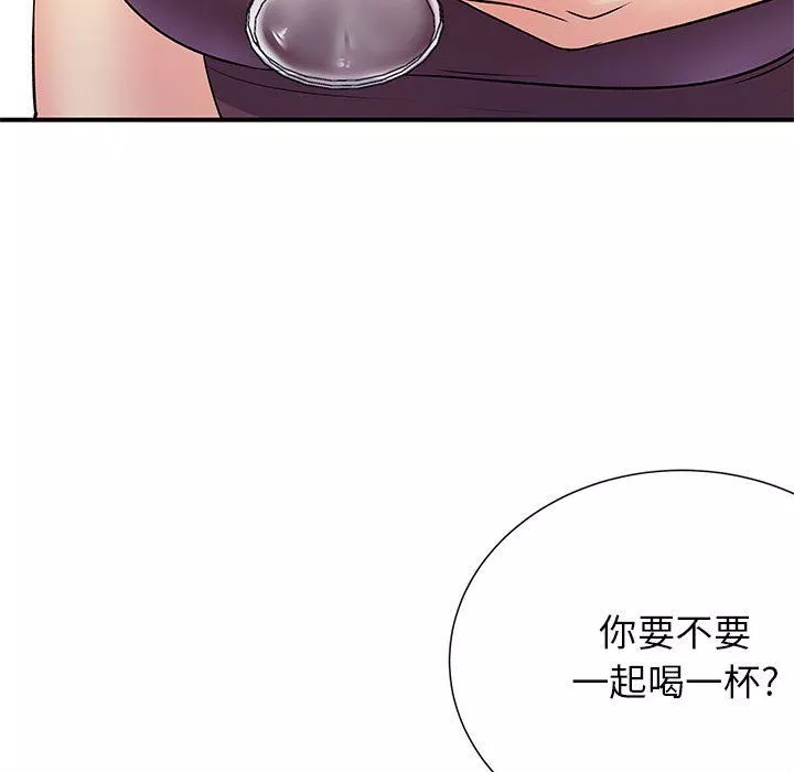 离过婚的她-第17话 - 图片 113