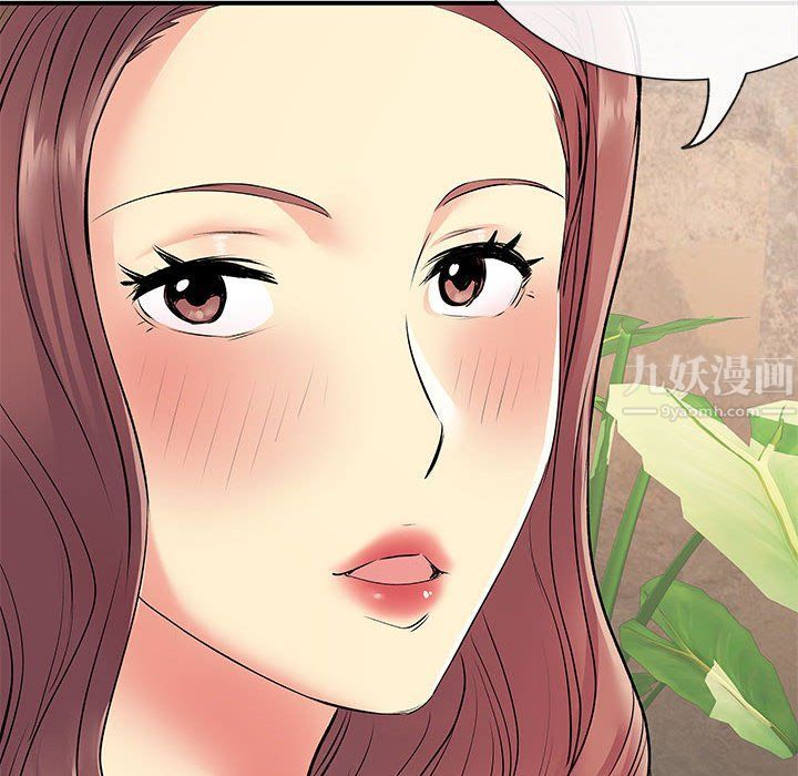 离过婚的她第17话