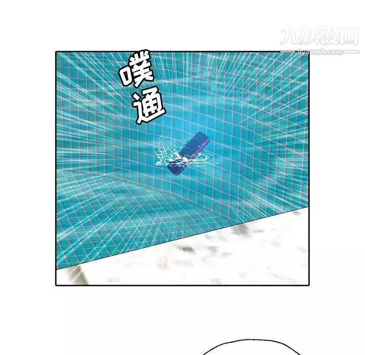 变脸-第9话 - 图片 63