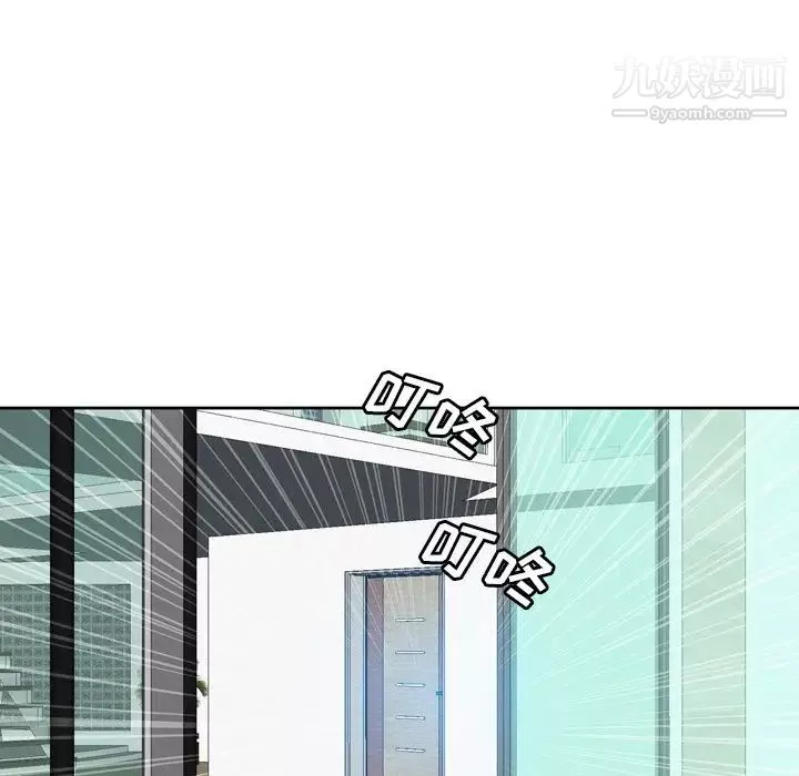 變臉第9话