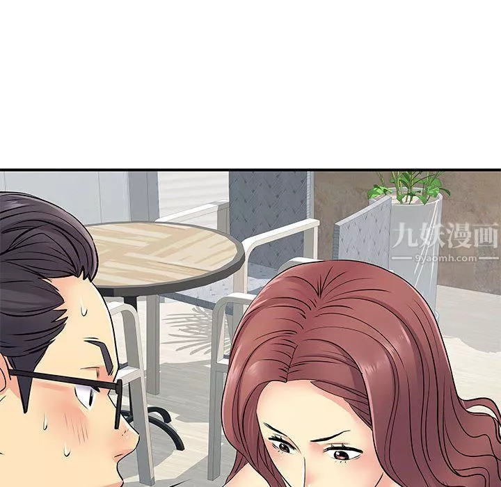 离过婚的她-第18话 - 图片 6