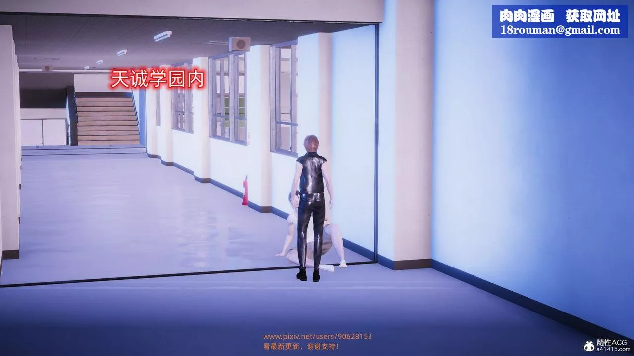 [3D]银色幻想-第19话 - 图片 1