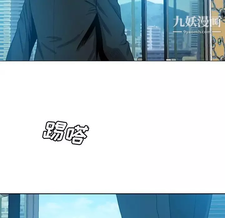 變臉第9话