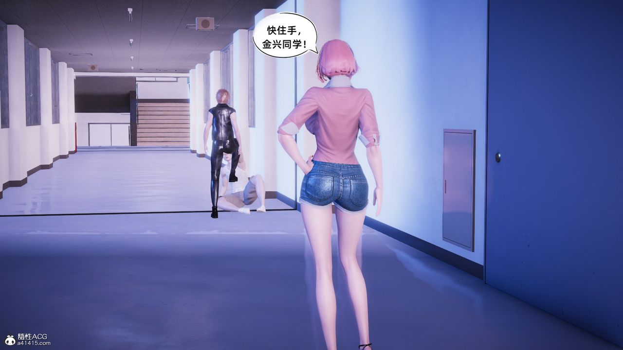 [3D]银色幻想第19话