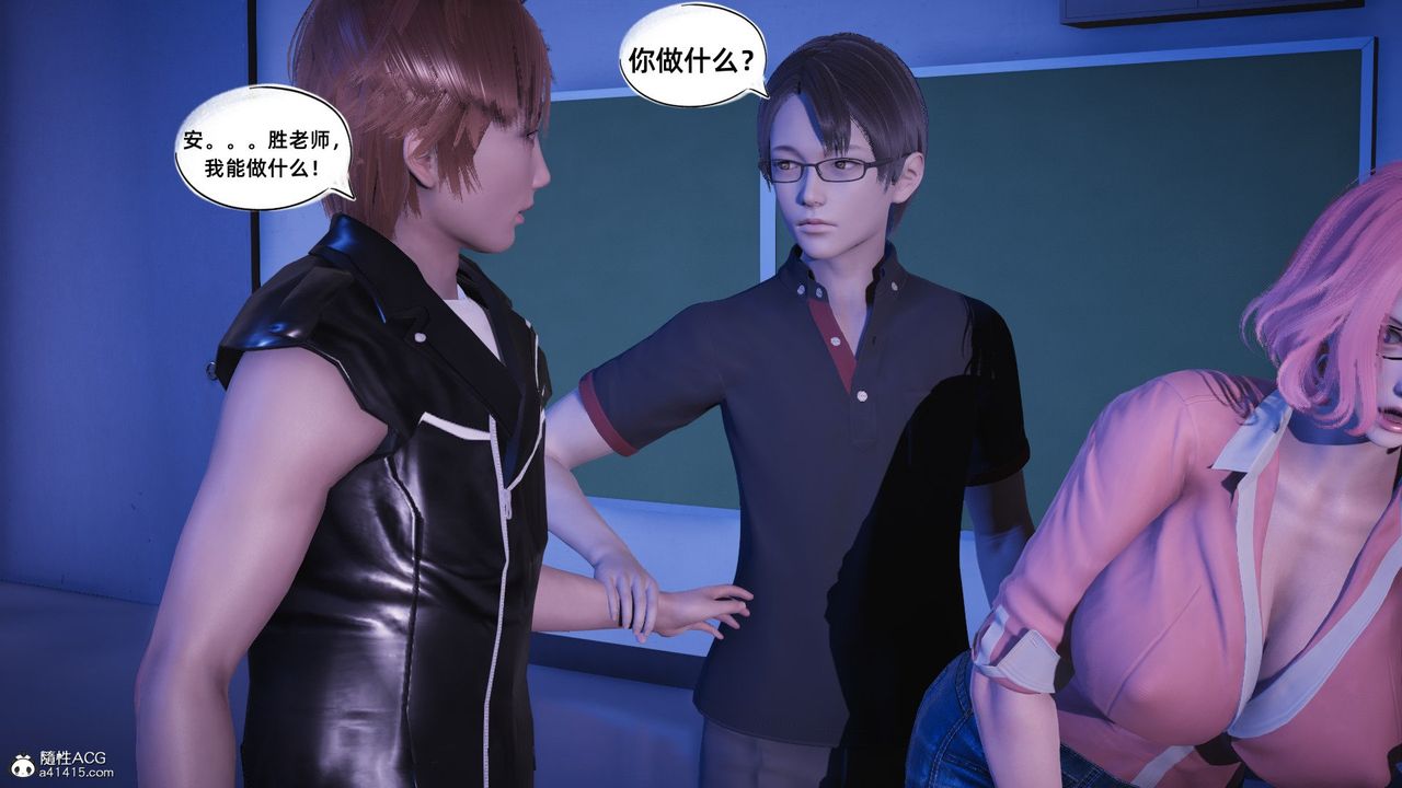 [3D]银色幻想第19话