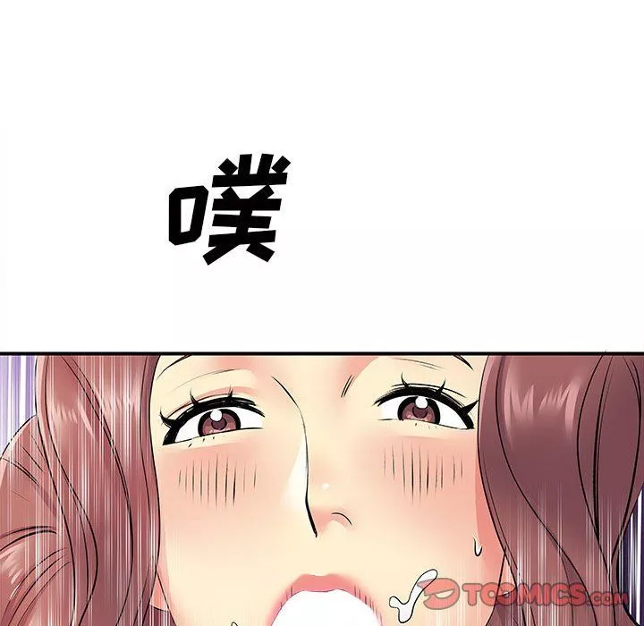 离过婚的她-第18话 - 图片 22