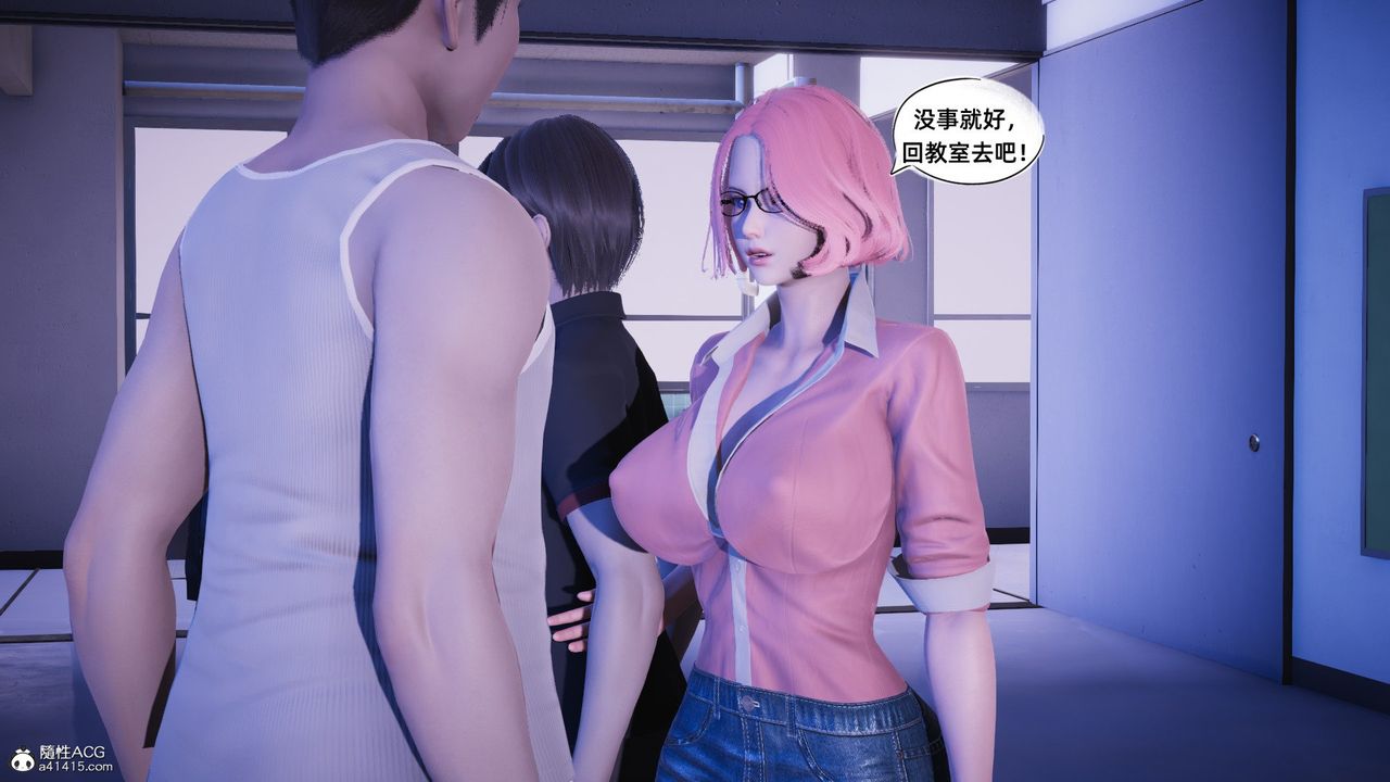 [3D]銀色幻想第19話