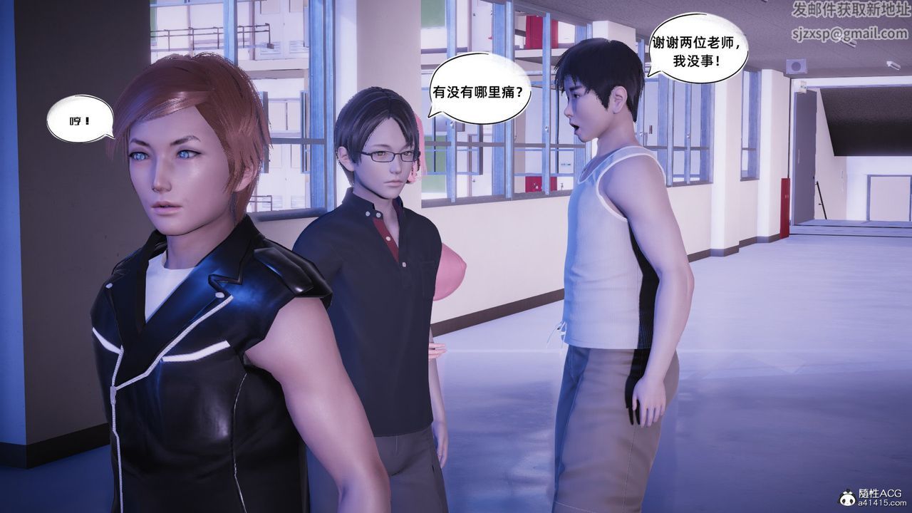 [3D]银色幻想第19话