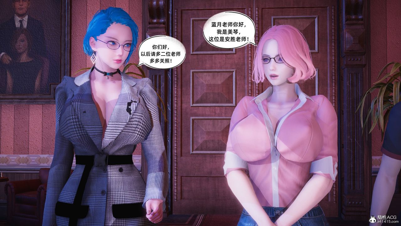 [3D]銀色幻想第19話