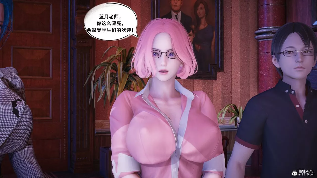 [3D]銀色幻想第19話