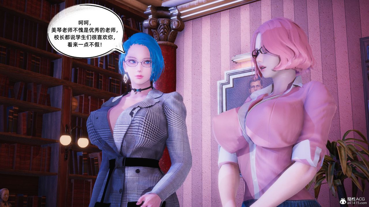 [3D]银色幻想第19话