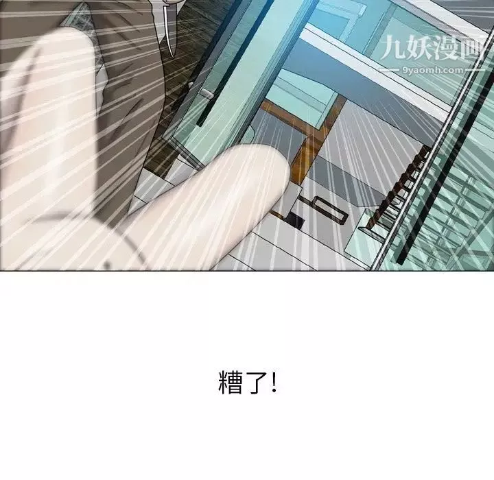 變臉第9话