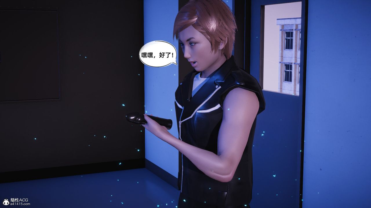 [3D]銀色幻想第19話