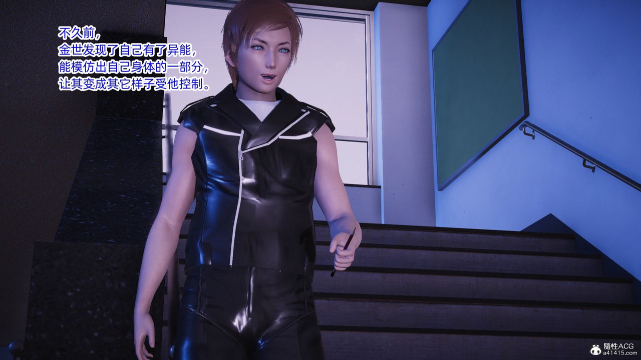 [3D]银色幻想第19话