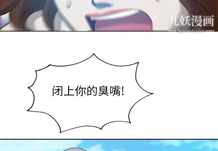 變臉第10话