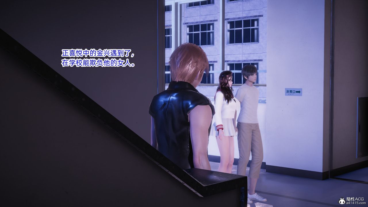 [3D]银色幻想第19话