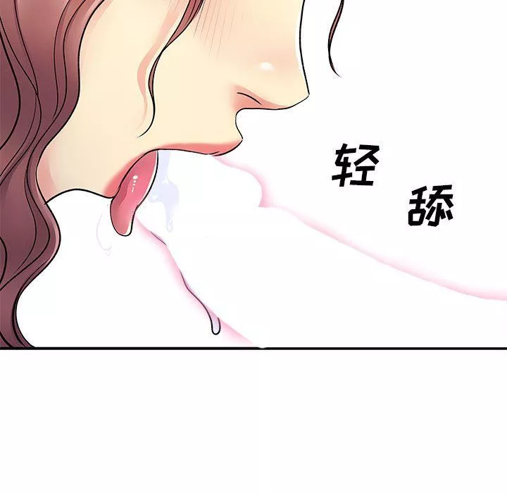 离过婚的她-第18话 - 图片 57