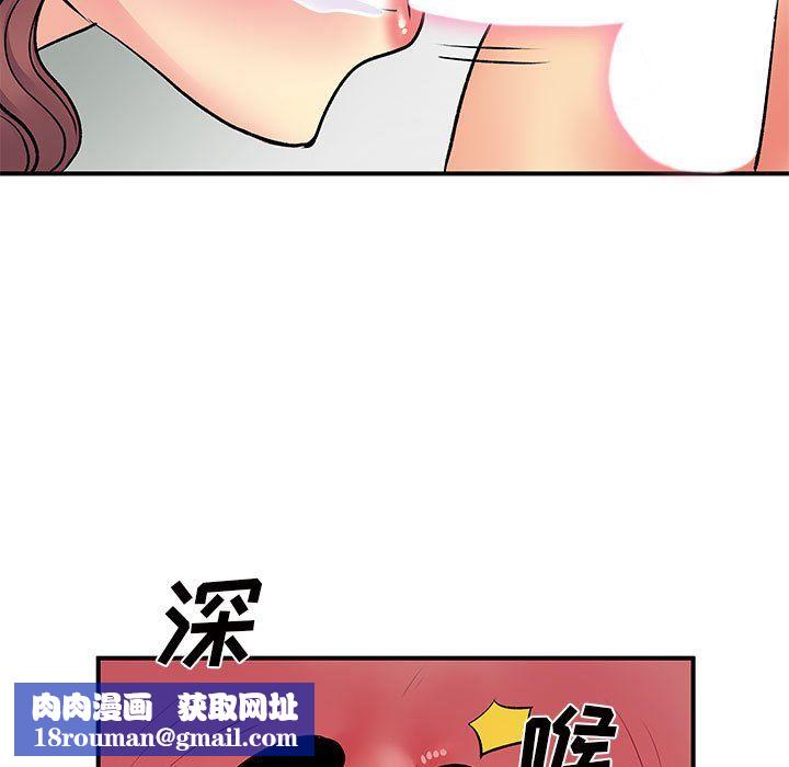 离过婚的她第18话