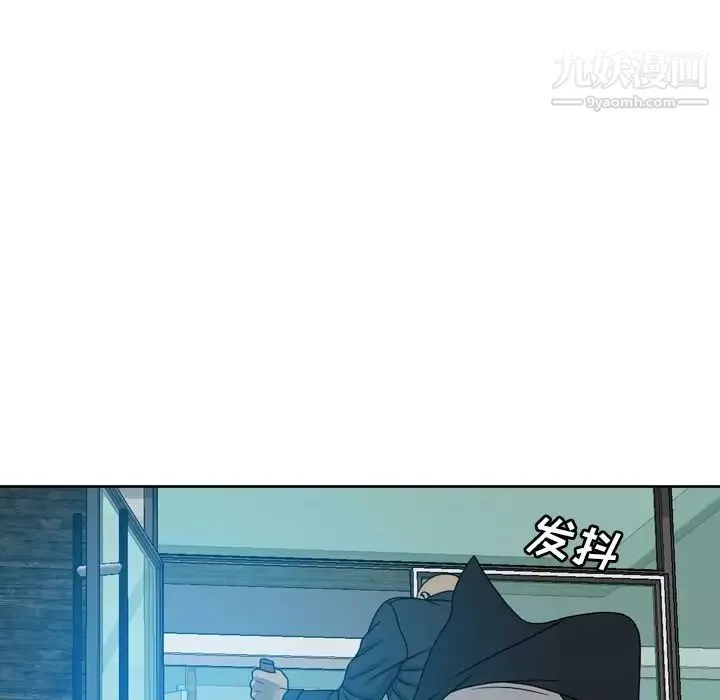 变脸-第10话 - 图片 9