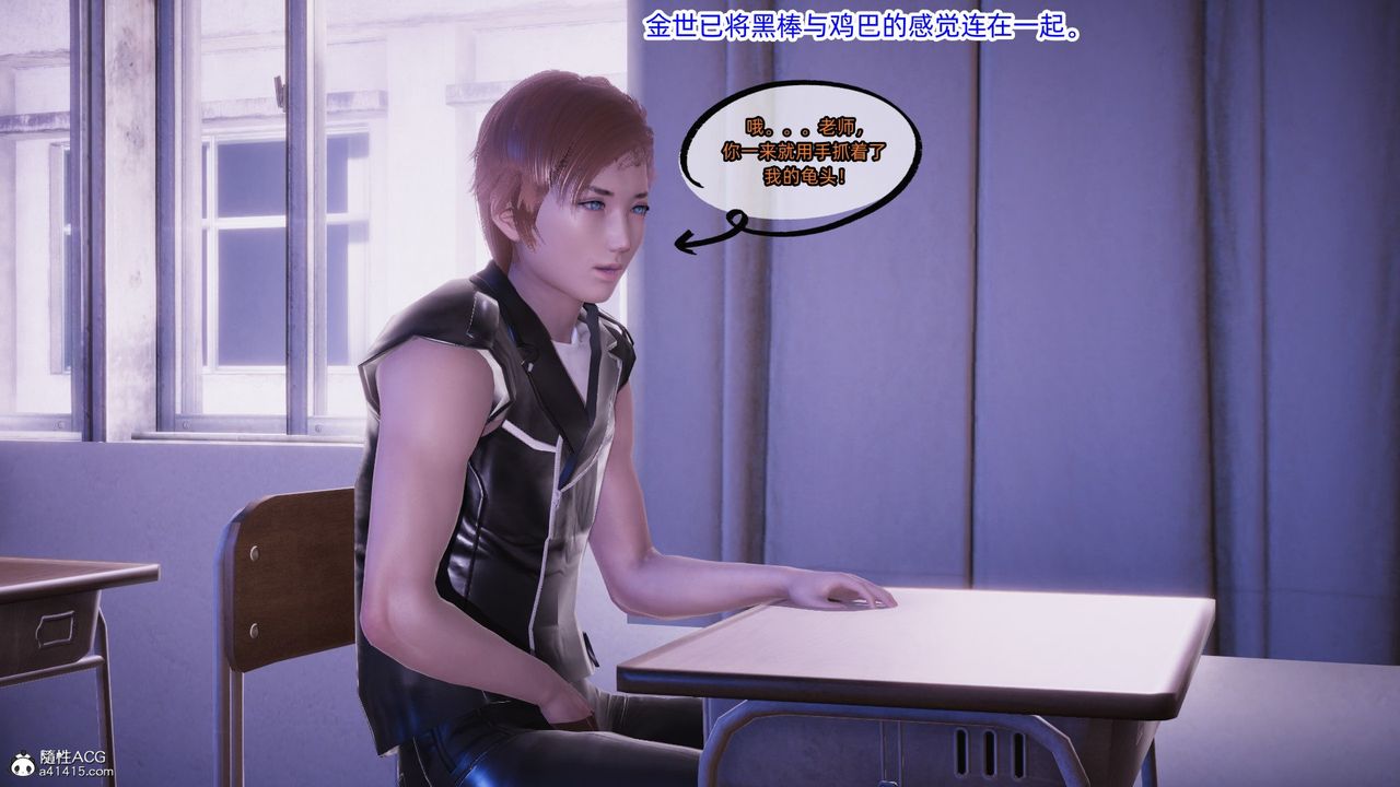 [3D]銀色幻想第19話