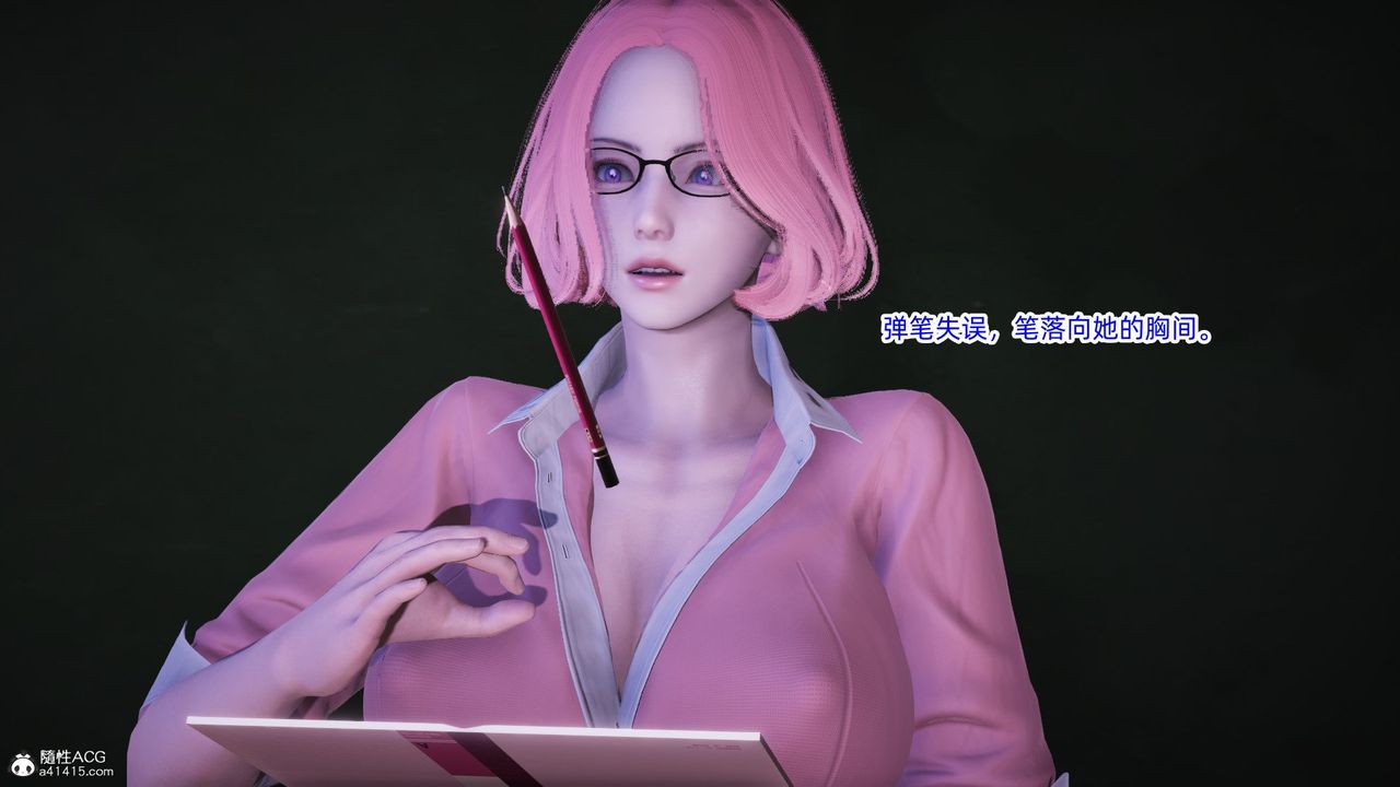 [3D]銀色幻想第19話