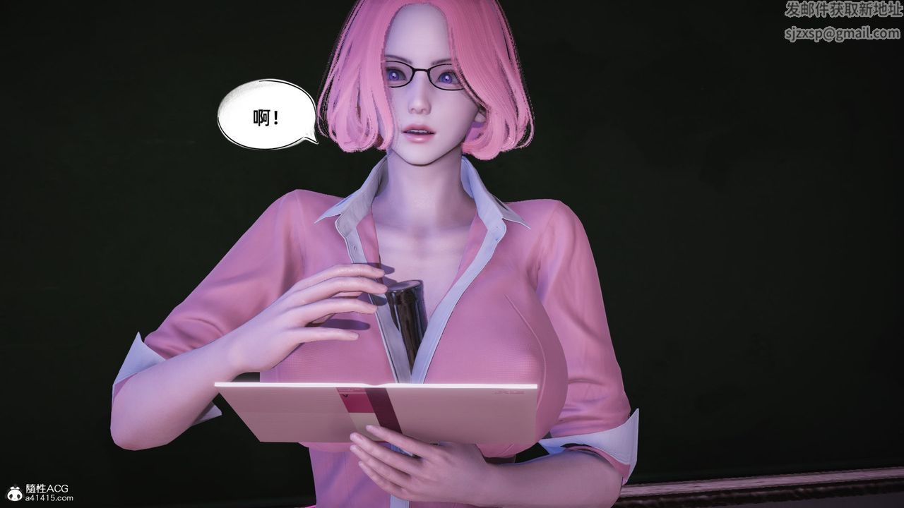 [3D]銀色幻想第19話