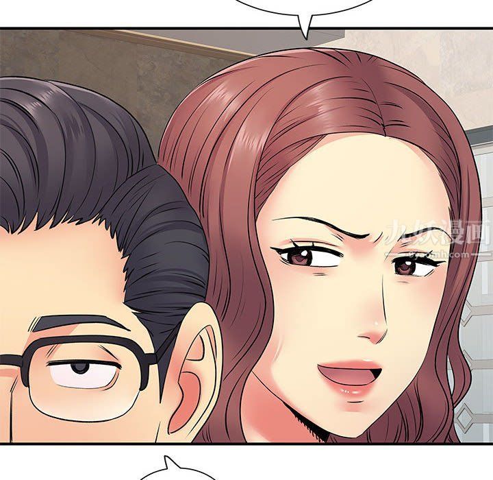 离过婚的她第18话