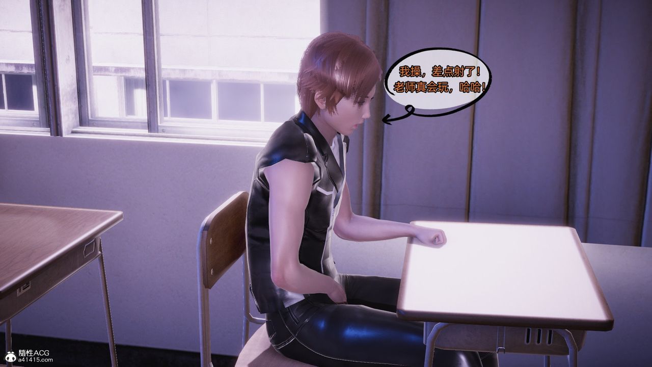 [3D]银色幻想第19话