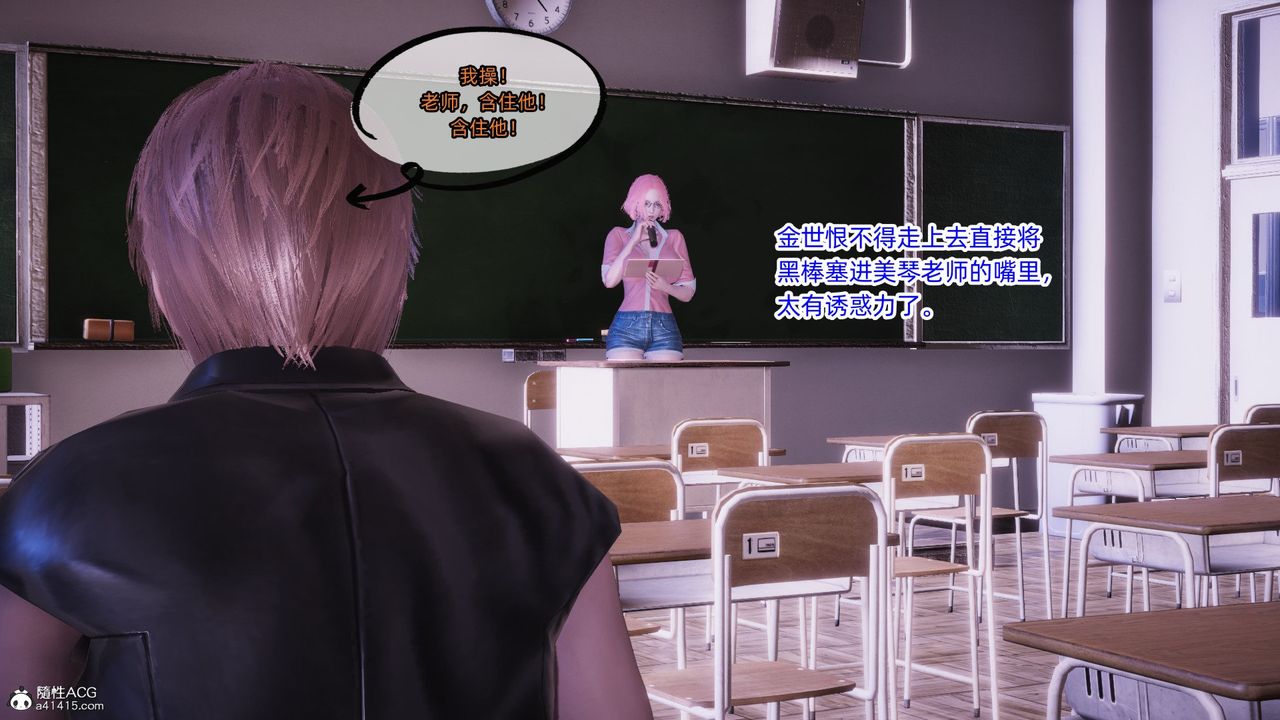 [3D]銀色幻想第19話