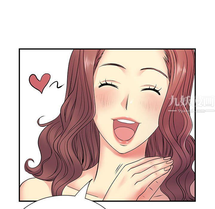 离过婚的她第18话