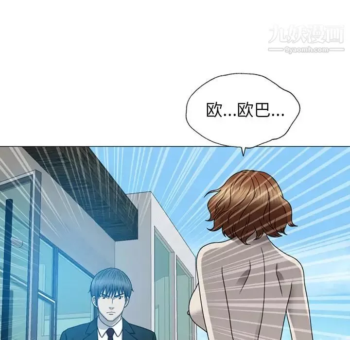 變臉第10话