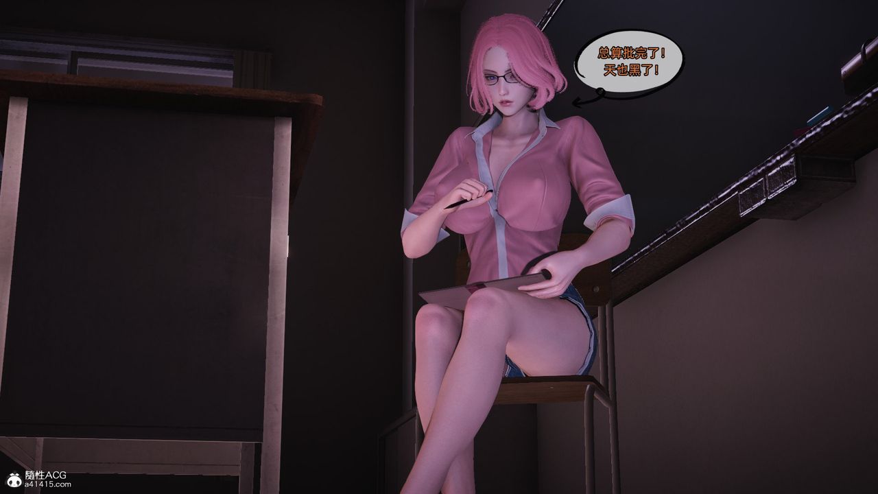 [3D]銀色幻想第19話