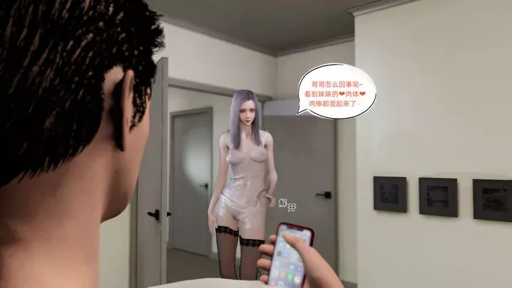 [3D]環肥燕瘦+小篇章第01話