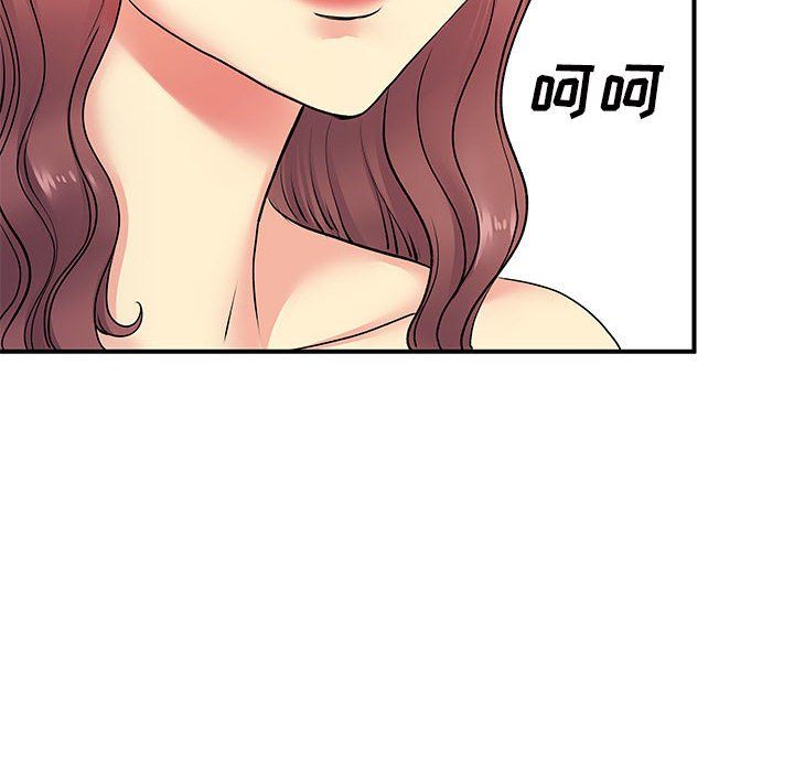 離過婚的她第18話