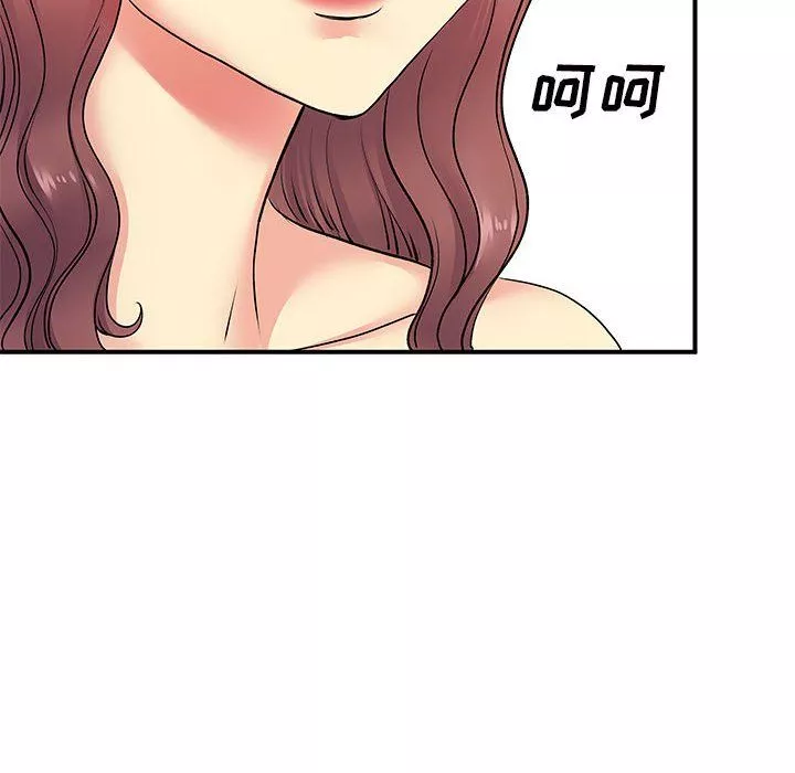 离过婚的她-第18话 - 图片 97