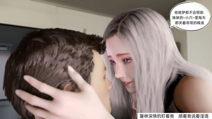 [3D]环肥燕瘦+小篇章第01话