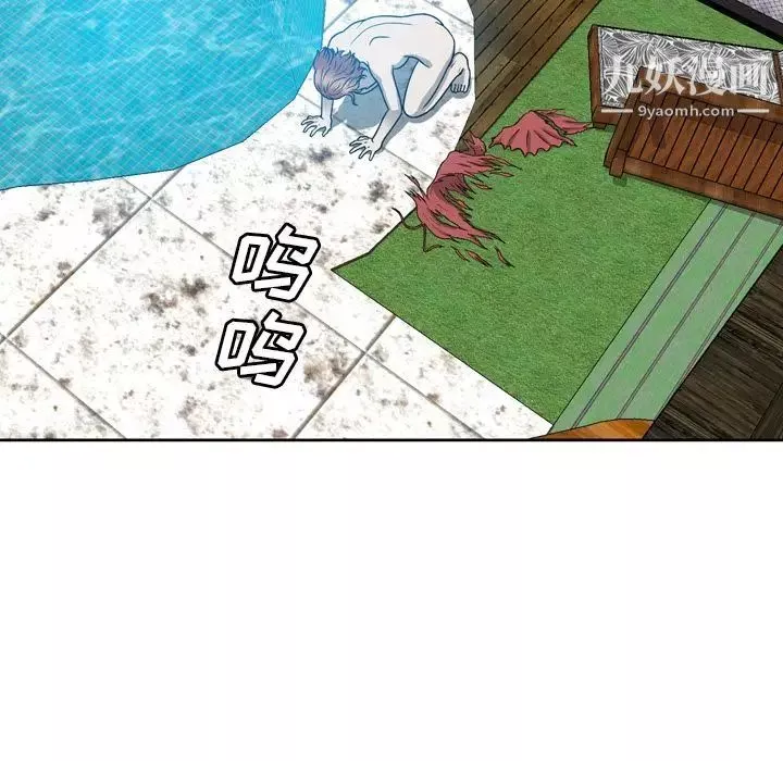 變臉第10话