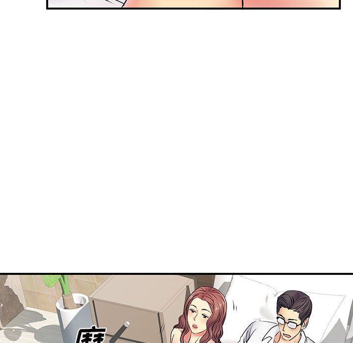 离过婚的她第18话