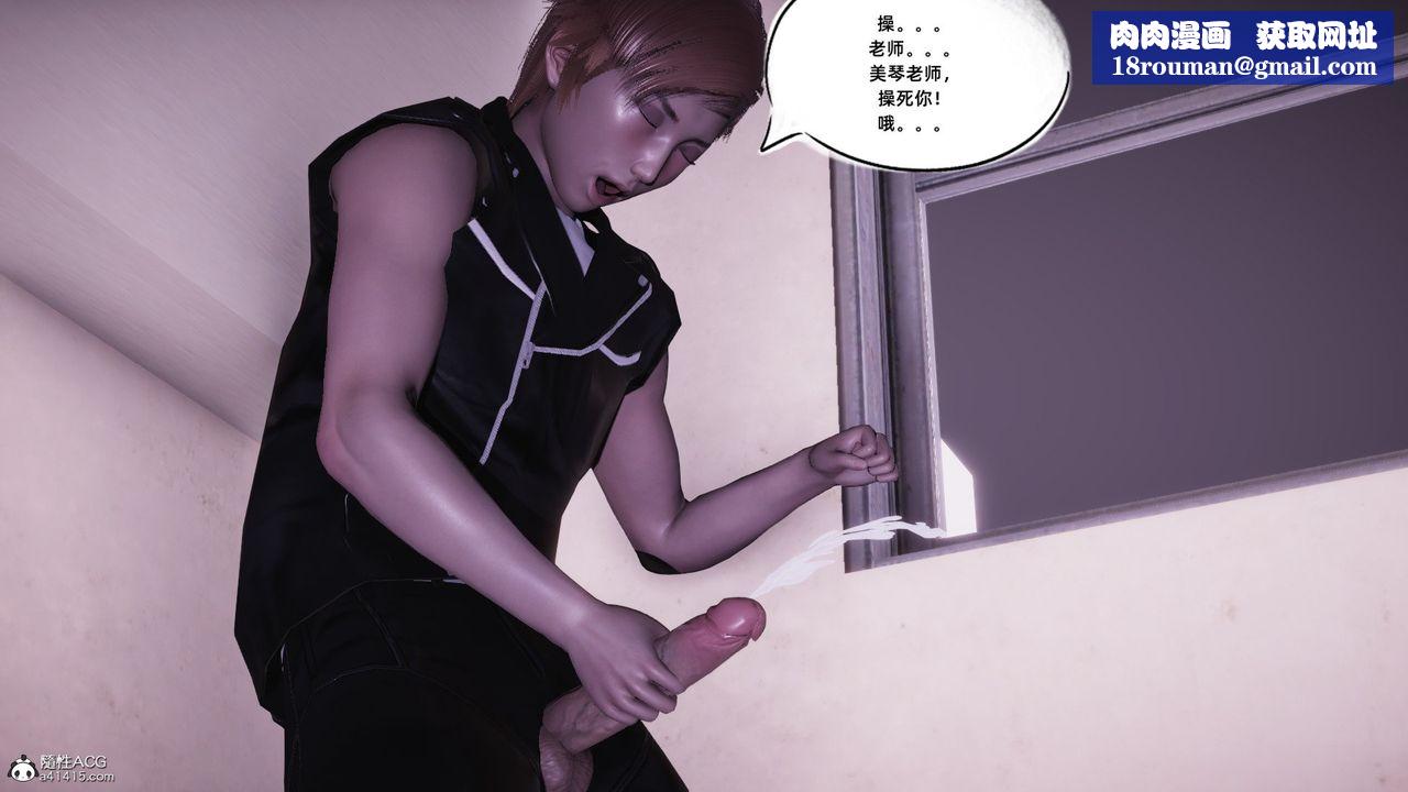 [3D]银色幻想第20话