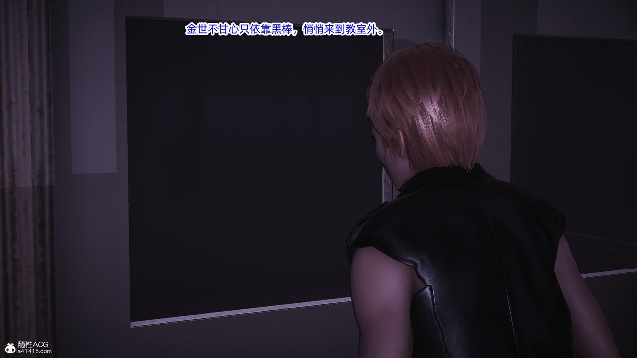 [3D]银色幻想第20话