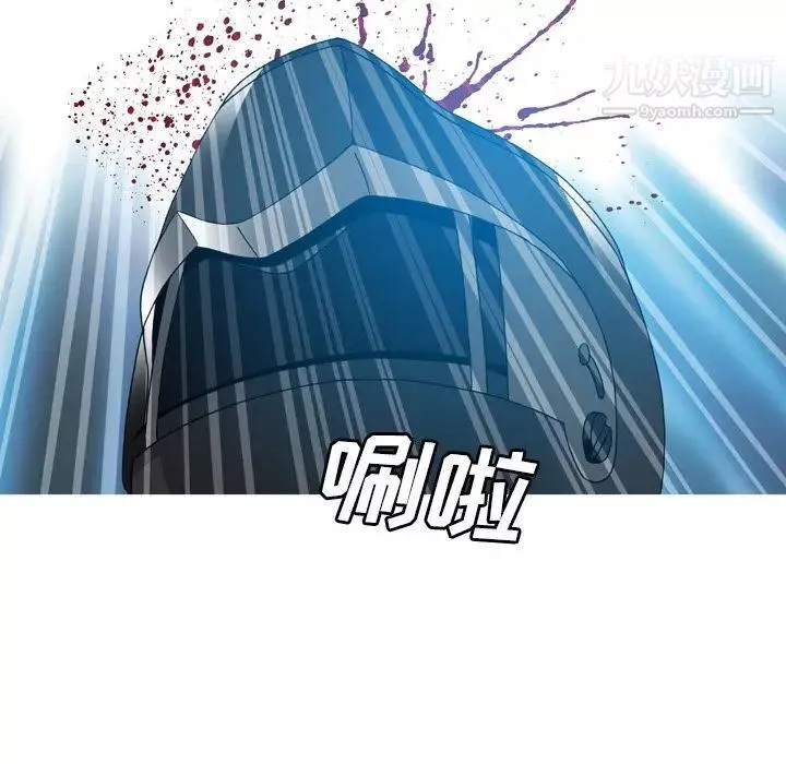 变脸-第10话 - 图片 67