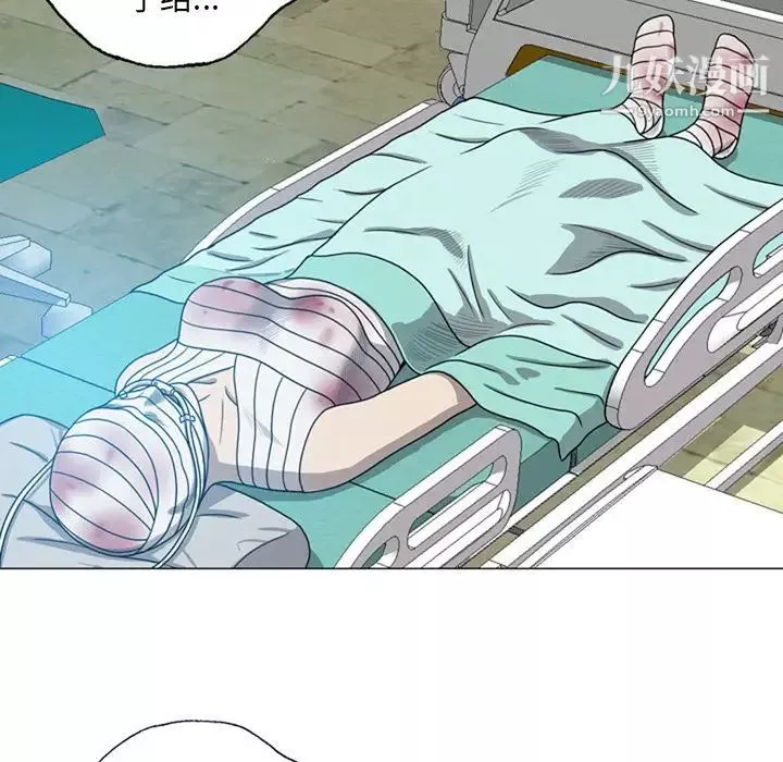 變臉第10话