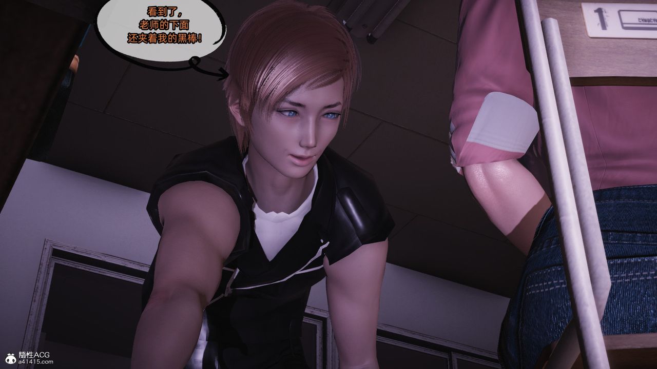 [3D]银色幻想第20话