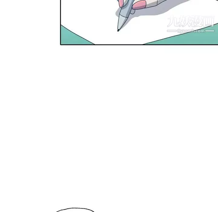 變臉第10话