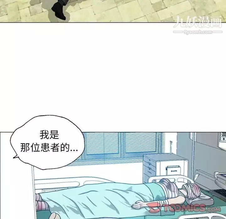 變臉第10话