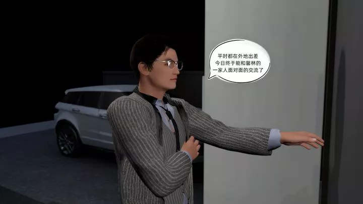 [3D]环肥燕瘦+小篇章-第01话 - 图片 79