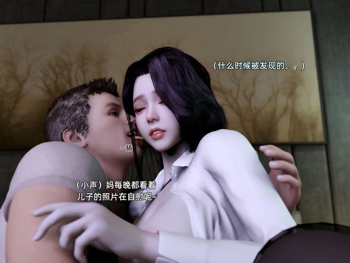 [3D]环肥燕瘦+小篇章第02话