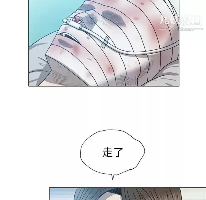 變臉第10话