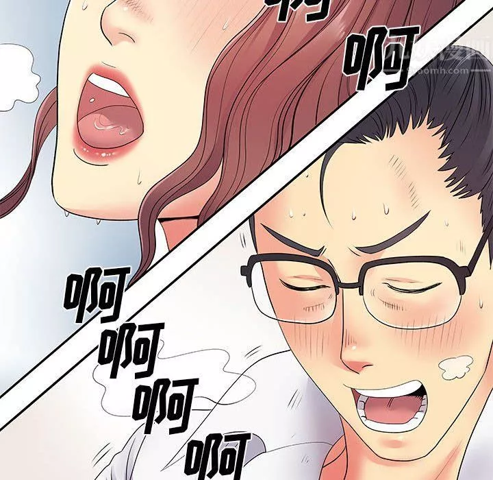离过婚的她-第19话 - 图片 40